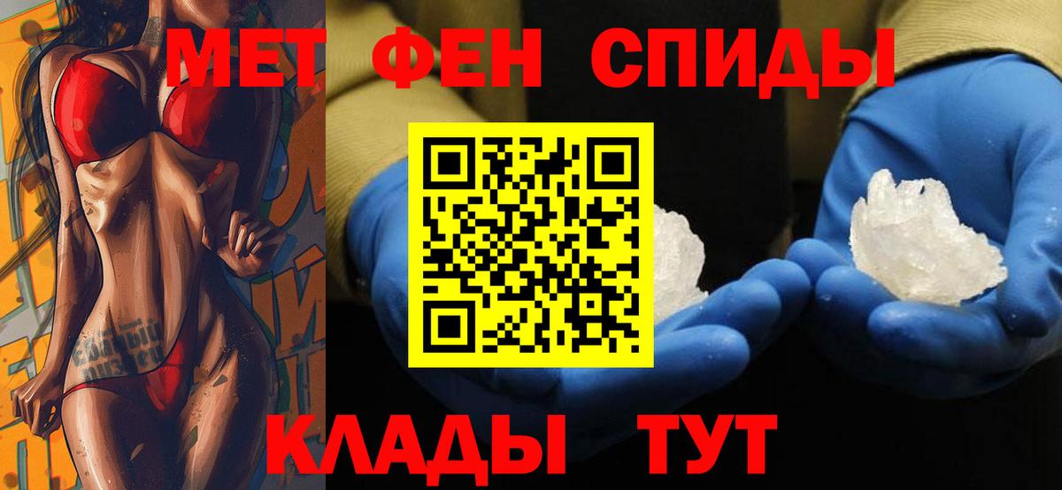 Павловский Посад  АМФ Розовый  АМФ  Вход с VPN  Amphetamine 