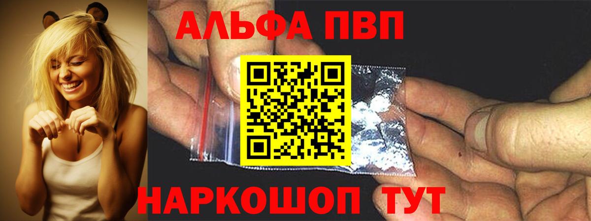 A PVP СК Павловский Посад