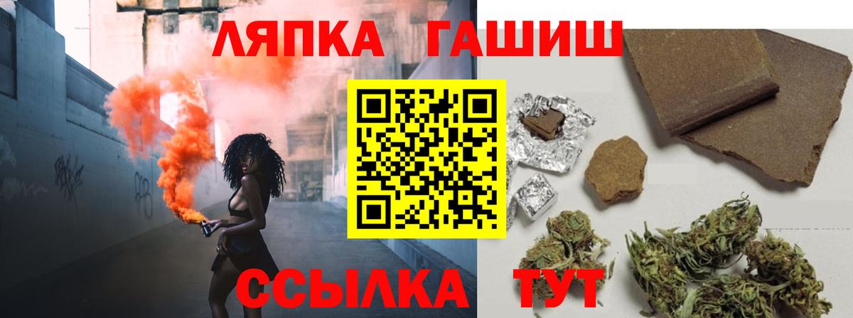 Павловский Посад  ГАШ Ice-O-Lator  Гашиш Ice-O-Lator  ГАШИШ  Вход с VPN 