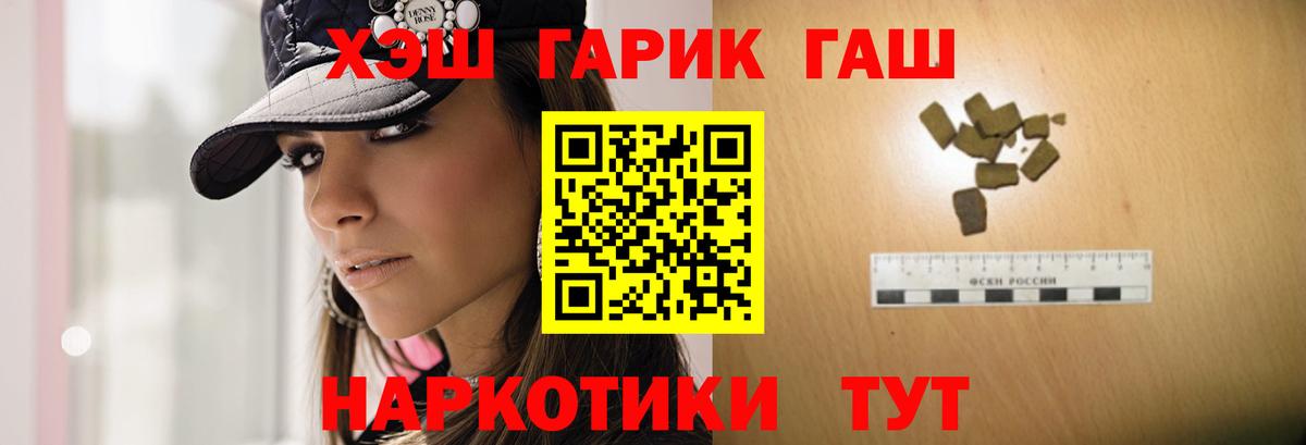 ГАШ Ice-O-Lator Павловский Посад