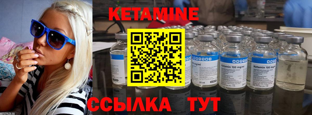 Меф мяу мяу Павловский Посад