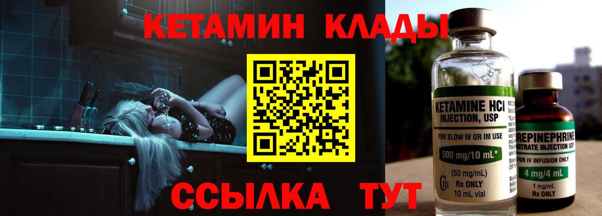 OMG зеркало  КЕТАМИН VHQ  Вход с VPN  Павловский Посад 