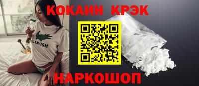 марки lsd Севастополь