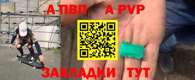 альфа пвп VHQ Свободный