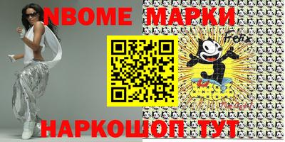 марки lsd Севастополь