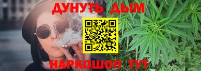 ALPHA-PVP Северобайкальск