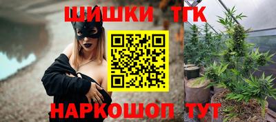 марки lsd Севастополь