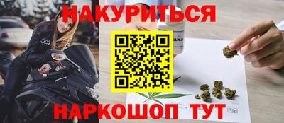 марки lsd Севастополь