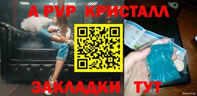 альфа пвп VHQ Свободный