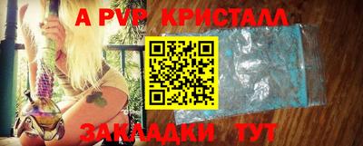 альфа пвп VHQ Свободный