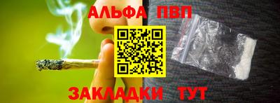 альфа пвп VHQ Свободный