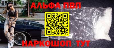 марки lsd Севастополь