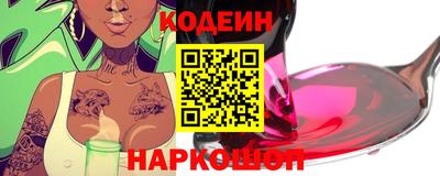 ALPHA-PVP Северобайкальск