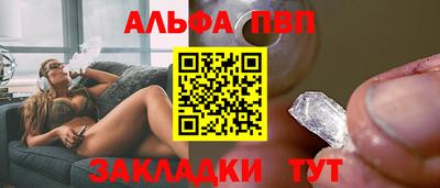 марки lsd Севастополь