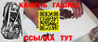 ALPHA-PVP Северобайкальск
