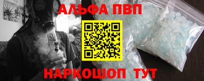 марки lsd Севастополь
