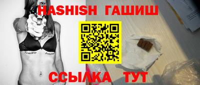 ALPHA-PVP Северобайкальск