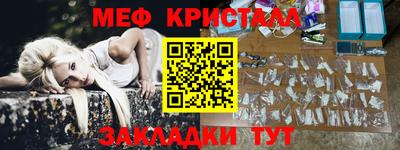 марки lsd Севастополь