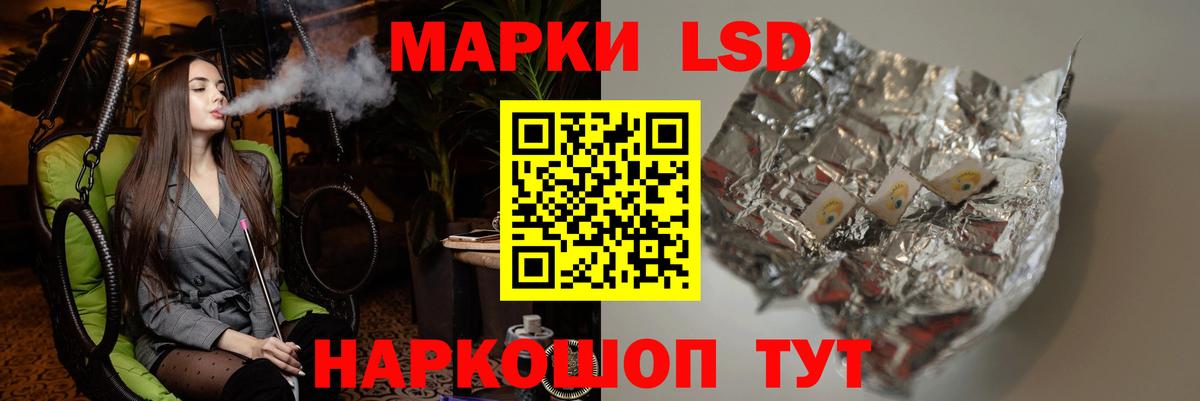   вход  Лсд 25 экстази кислота  LSD-25 экстази ecstasy  Вход с VPN  Павловский Посад 