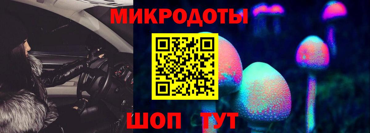 Псилоцибиновые грибы ЛСД  Вход с VPN  Павловский Посад 